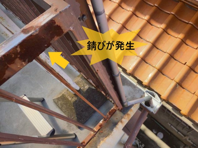 手すり　錆びが発生